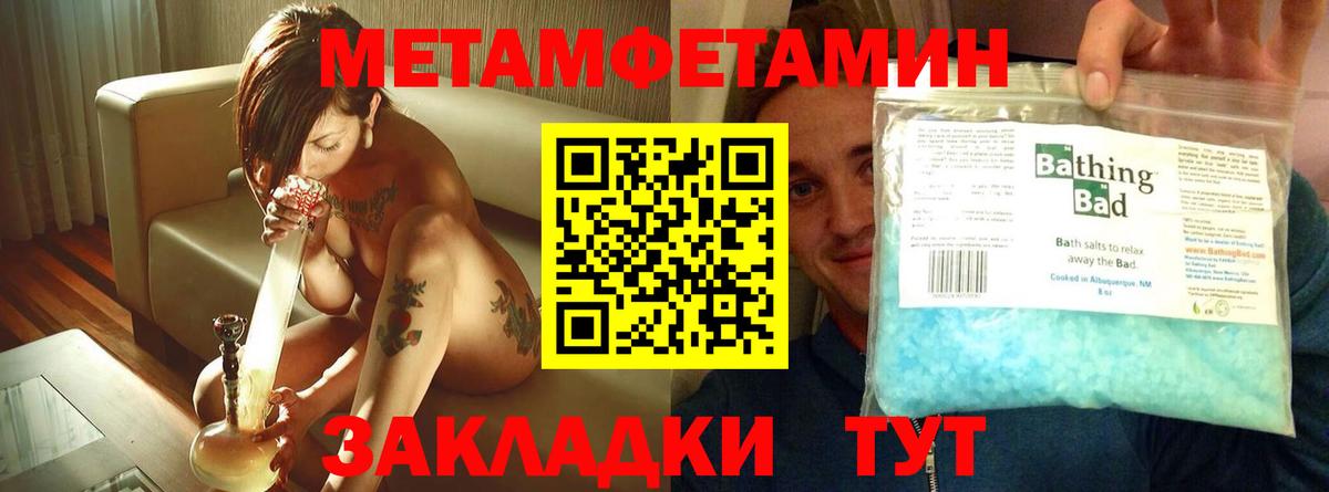 Amphetamine 98% Тихвин