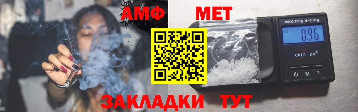 АМФЕТАМИН Розовый  Вход с VPN  hydra сайт  Тихвин 