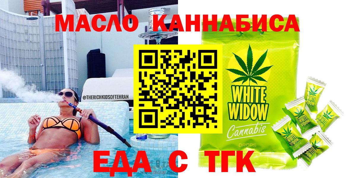 Canna-Cookies марихуана Тихвин
