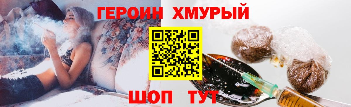 Тихвин  Героин афганец  Вход с VPN 
