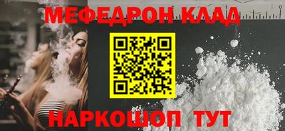 каннабис Можайск