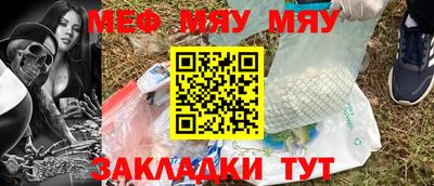 каннабис Можайск