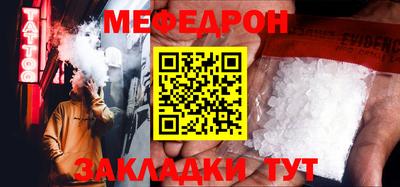 мефедрон мука Можга