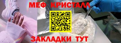 мефедрон мука Можга