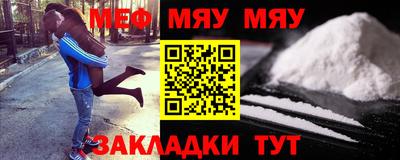 каннабис Можайск
