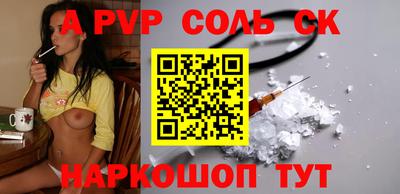 каннабис Можайск