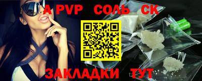 мефедрон мука Можга