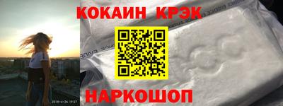 каннабис Можайск