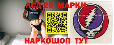 каннабис Можайск