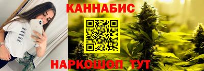 каннабис Можайск