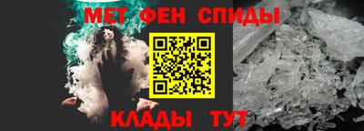 каннабис Можайск