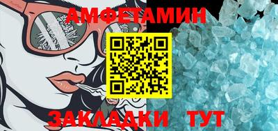 каннабис Можайск