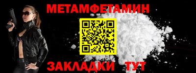 каннабис Можайск