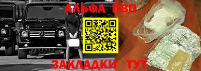 каннабис Можайск