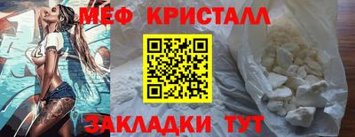 мефедрон мука Можга