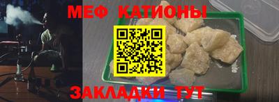 мефедрон мука Можга