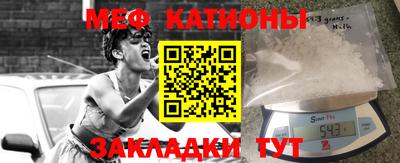 мефедрон мука Можга
