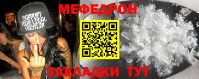 каннабис Можайск
