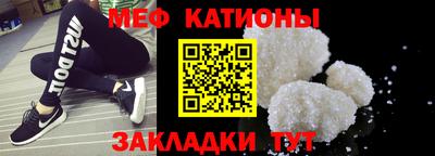 мефедрон мука Можга