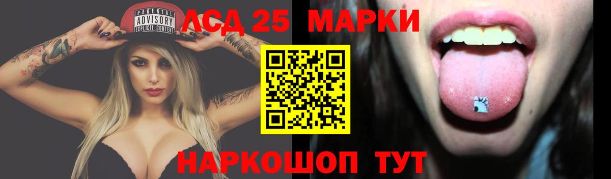 LSD-25 экстази кислота  LSD-25 экстази кислота  Вход с VPN  Тихвин 
