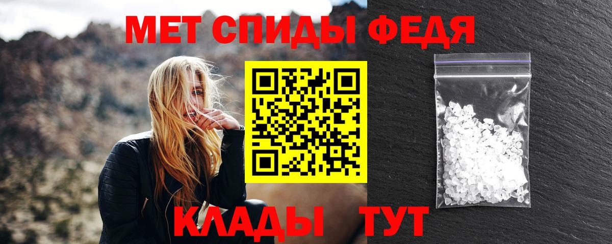 Тихвин  МЕТАМФЕТАМИН Methamphetamine  Вход с VPN  МЕТАМФЕТАМИН Methamphetamine 