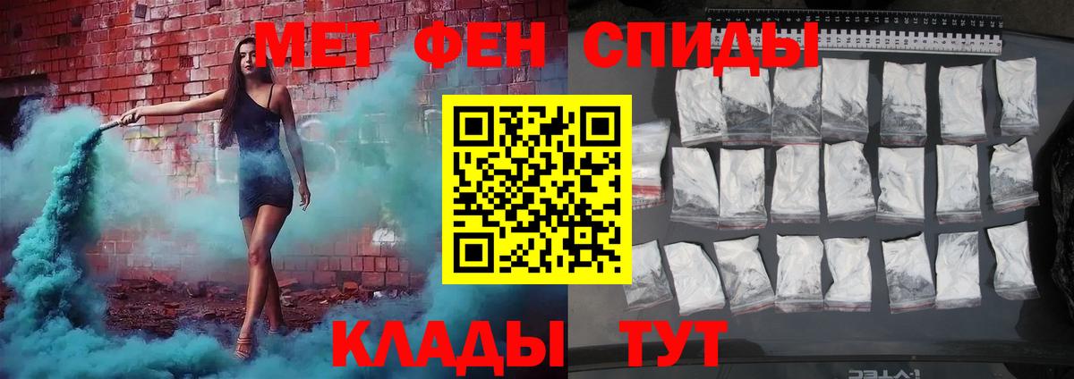 Метамфетамин Декстрометамфетамин 99.9% Тихвин