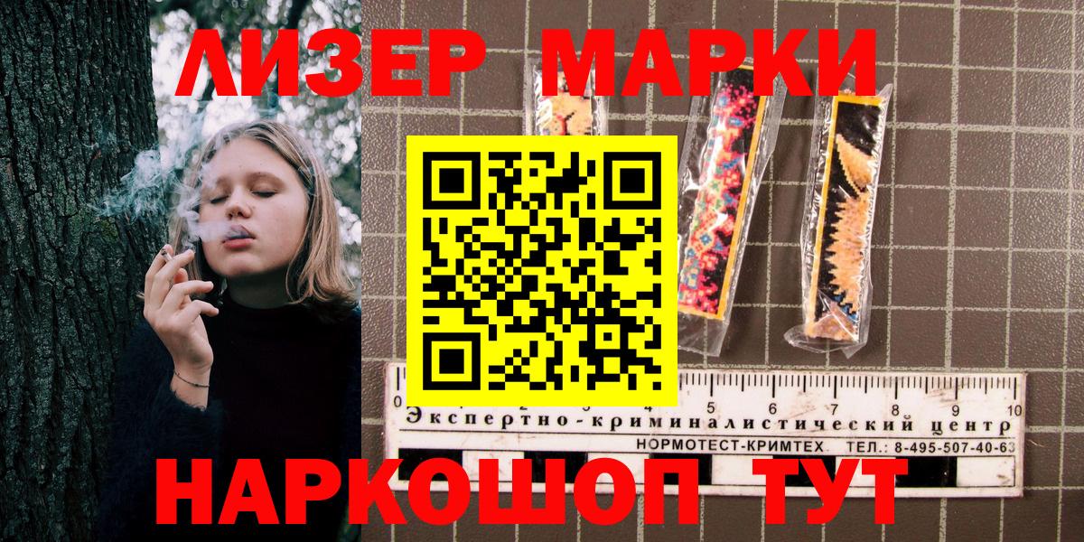 Тихвин  Марки N-bome 1,5мг  Вход с VPN  Марки N-bome 1,5мг 