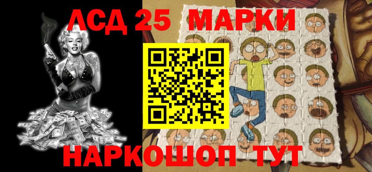 Марки N-bome 1,8мг Тихвин