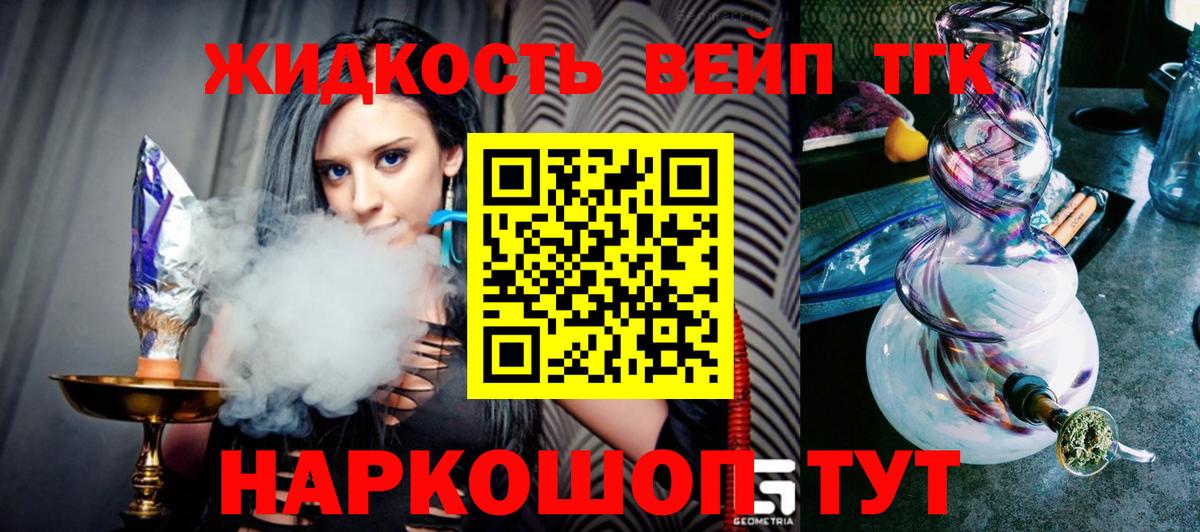 ТГК Wax  Вход с VPN  Тихвин 
