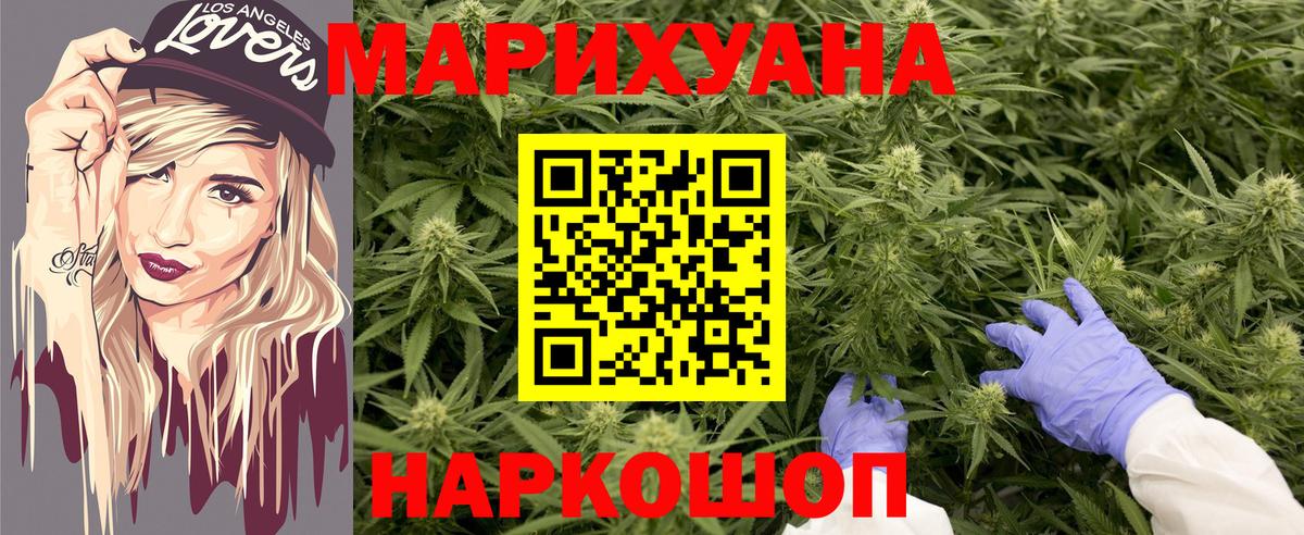 Шишки марихуана THC 21%  Канабис планчик  Бошки марихуана конопля  Тихвин  Вход с VPN  Бошки Шишки индика 