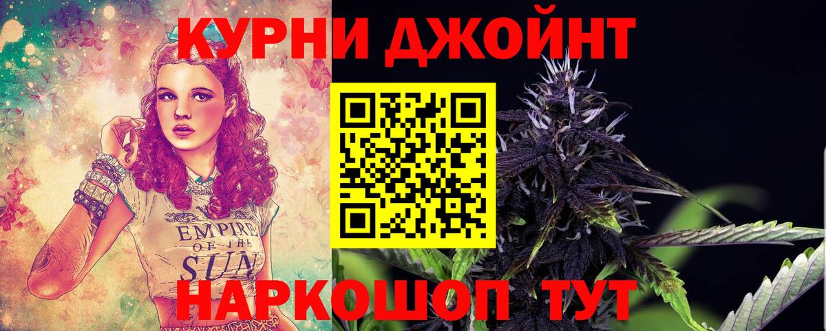 Бошки марихуана тримм Тихвин